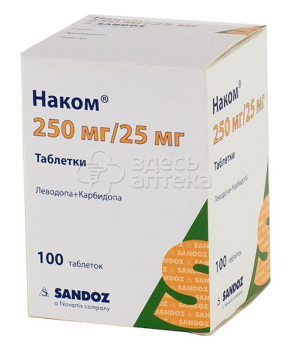 Наком табл. 250мг+25мг N100 #1