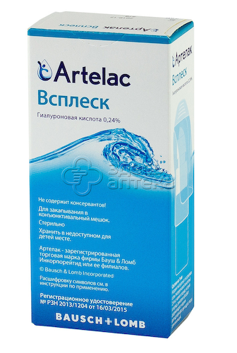 Артелак Всплеск, 10мл #1