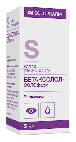 Бетаксолол-СОЛОфарм капли глазные 0,5% 5 мл флакон-капельница #1