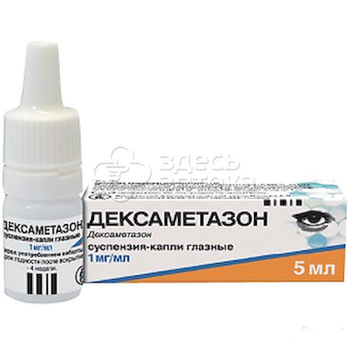Дексаметазон капли глазн 0.1% 5мл фл-кап #1