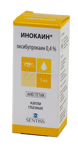 Инокаин(Оксибупрокаин) капли глазн 0.4% 5мл фл-кап ПЭ #1