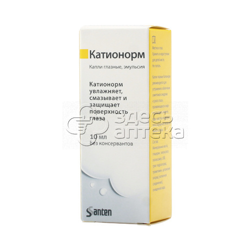 Катионорм капли глазн 10мл #1