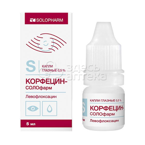 Корфецин-СОЛОфарм капли глазные 0,5% флакон 5мл #1