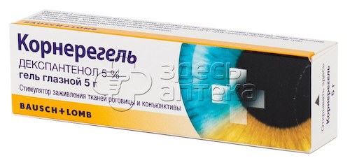 Корнерегель 5% гель глазной туба, 5г #1