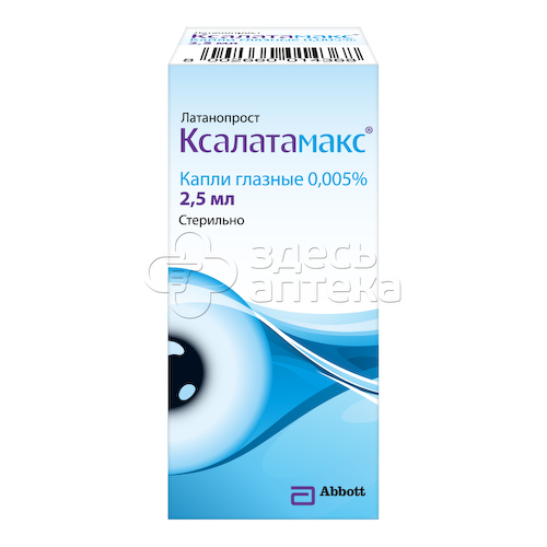 Ксалатамакс капли глазные 0,005% 2,5мл #1