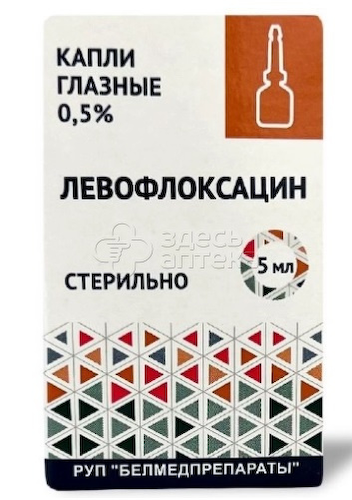Левофлоксацин капли глазные 0,5% флакон-капельница 5мл #1