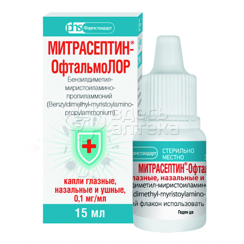 Митрасептин-ОфтальмоЛОР капли глазн./наз./ушн. 0,1мг/мл фл. 15мл #1