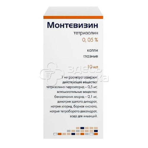 Монтевизин 0,05% капли глазные флакон, 10 мл #1
