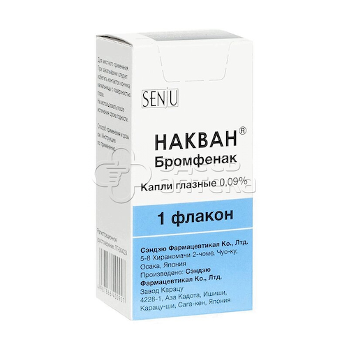 Накван капли глазные 0,09%, 5мл #1