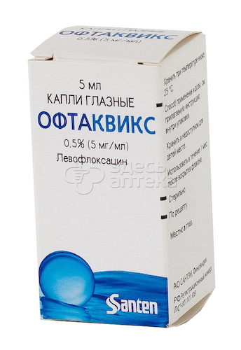 Офтаквикс капли глазн 0.5% 5мл фл-капел ПЭ #1