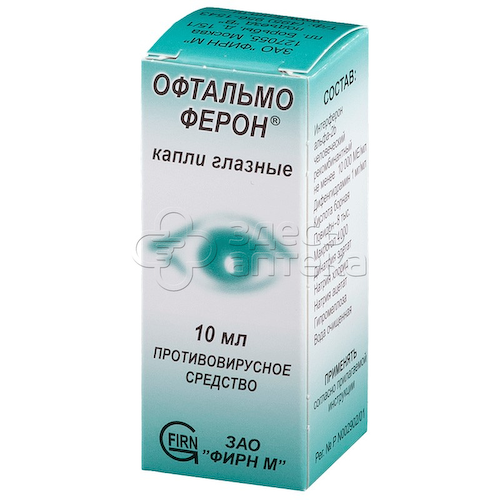 Офтальмоферон капли глазн 10мл #1
