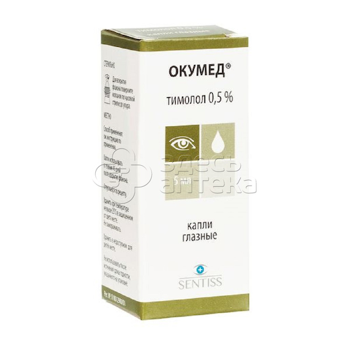 Окумед 0,5% капли глазные флакон-капельница, 5 мл #1