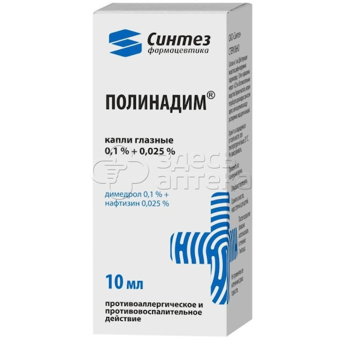 Полинадим капли глазн 10мл #1