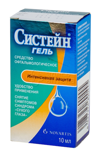 Систейн офтальмологическое средство Гель, 10 мл #1