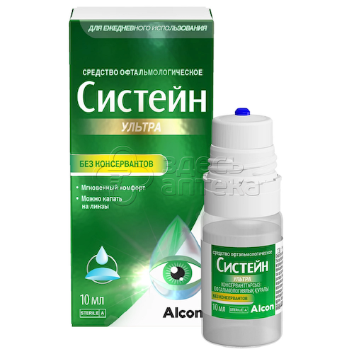 Систейн Ультра без консервантов средство офтальмологическое флакон,10 мл #1