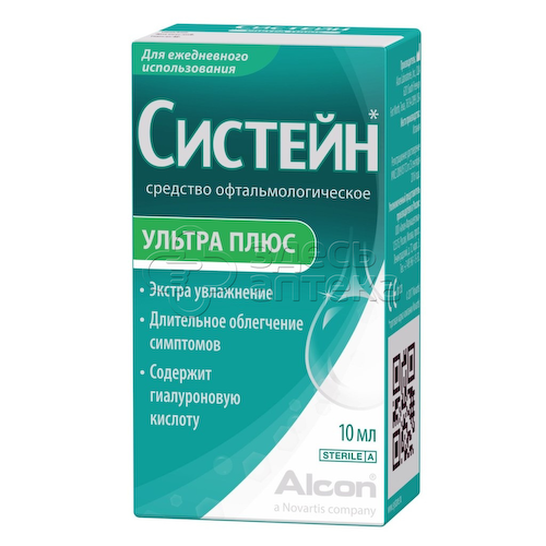 Систейн Ультра Плюс Средство офтальмологическое, 10 мл #1