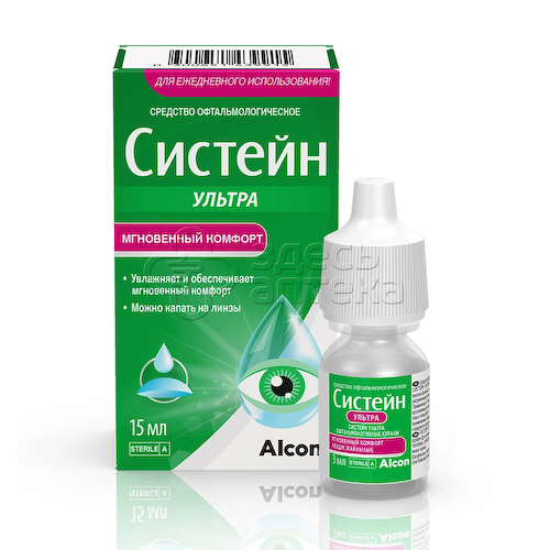 Систейн Ультра Средство офтальмологическое, 15 мл #1