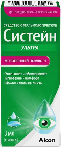 Систейн Ультра средство офтальмологическое, 3мл #1