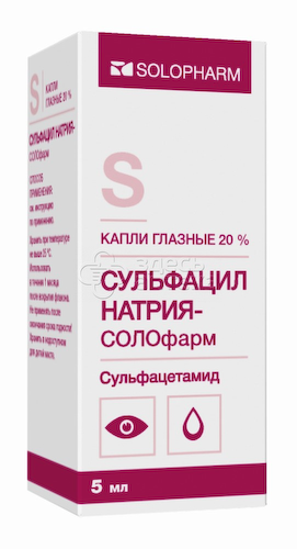 Сульфацил натрия-СОЛОфарм капли глазн 20% 5мл фл-капел #1