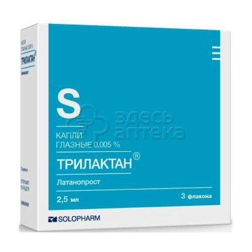 Трилактан капли глазные 0,005% флакон 2,5мл, 3шт #1