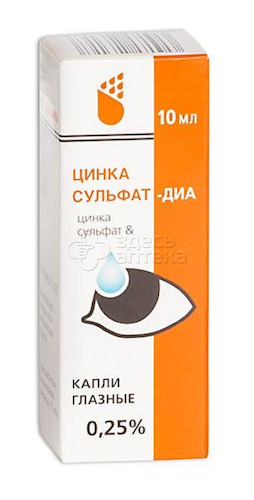 Цинка сульфат ДИА 0,25% глазные капли флакон -капельница, 10 мл #1