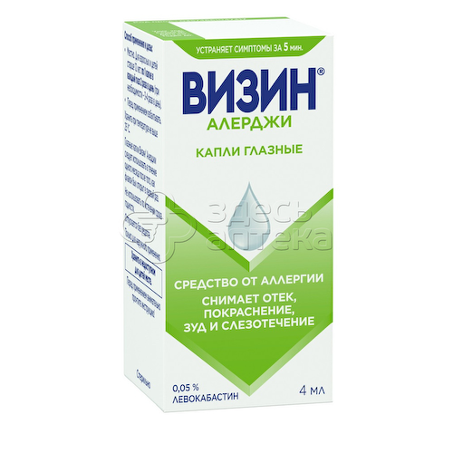 Визин Алерджи 0,05% капли глазные флакон-капельница, 4 мл #1