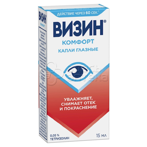 Визин Комфорт 0,05% капли глазные флакон-капельница, 15 мл #1