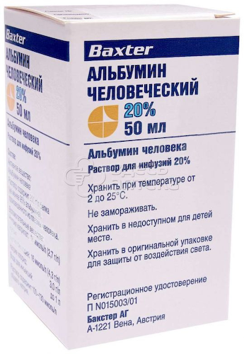 Альбумин человеческий 20% раствор для инфузий 200 мг/мл флакон, 50 мл #1