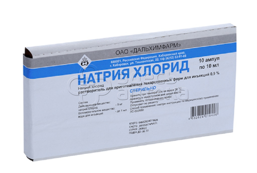 Натрия хлорид 0,9% растворитель для приготовления лекарственных форм для инъекций 10 мл ампулы 10 шт #1