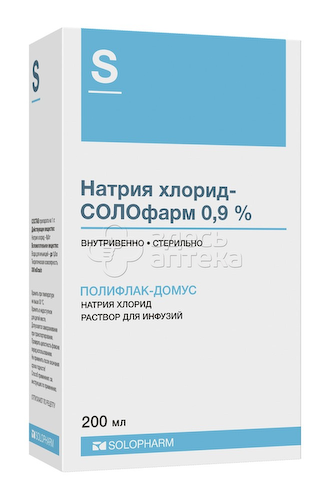 Натрия хлорид-солофарм 0,9% раствор для инфузий флакон, 200 мл #1