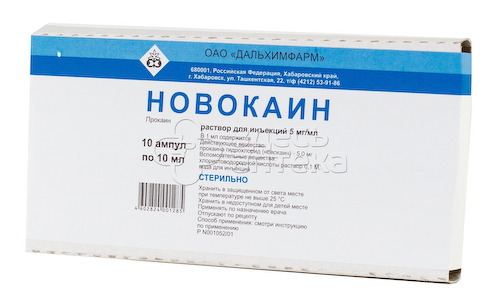 Новокаин 0,5% раствор для инъекций 10 мл ампулы, 10 шт #1
