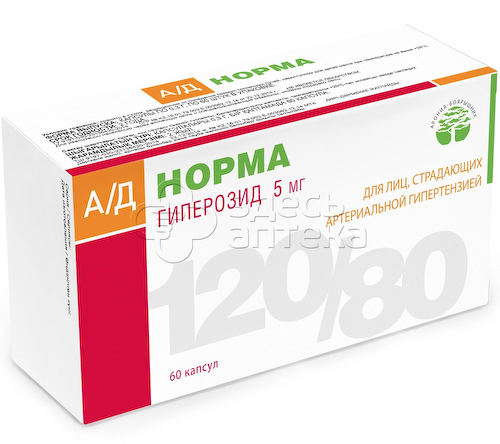 АД-Норма 0,3г капсулы, 60 шт #1