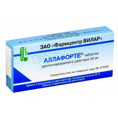 Аллафорте табл. пролонг действия 50мг N10 #1