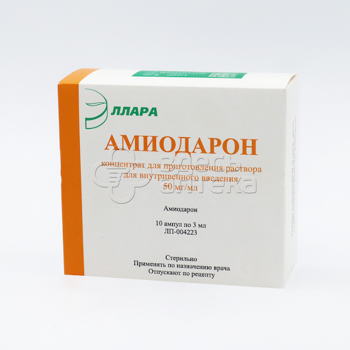 Амиодарон концентрат для приготовления раствора для внутривенного введения 50мг/мл  3мл 10 ампул #1