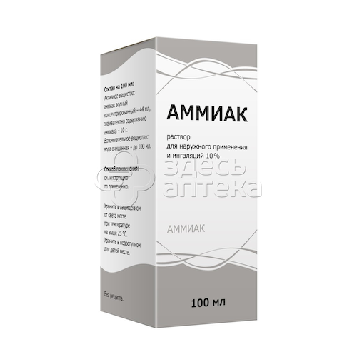 Аммиак р-р наружн. и д/ингал. 10% фл. 100мл (ТФФ) #1