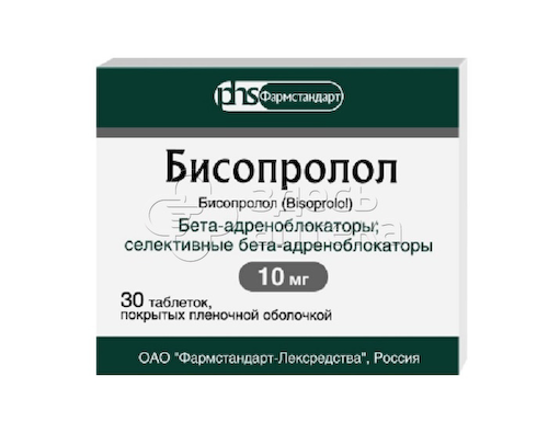 Бисопролол Фармстандарт 10 мг покрытые пленочной оболочкой таблетки, 30 шт #1