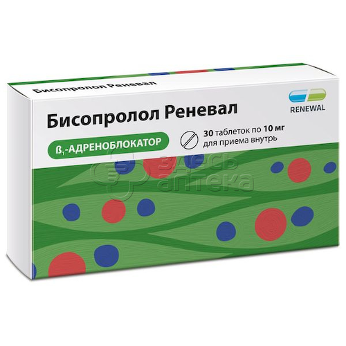 Бисопролол Реневал 10мг покрытые пленочной оболочкой таблетки, 30 шт #1