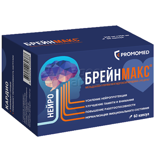 Брейнмакс капс. 250мг+250мг, 60 шт #1