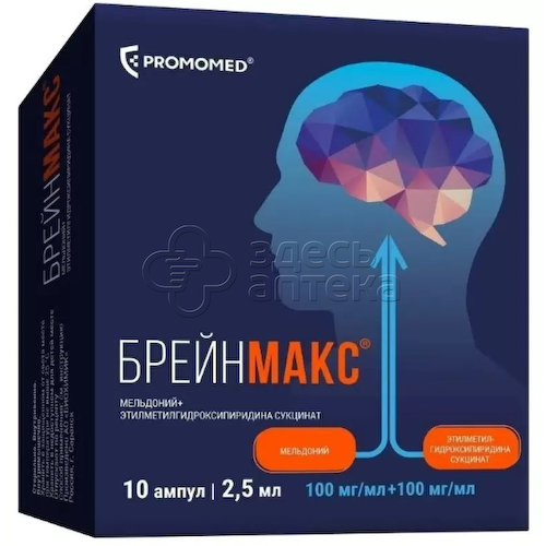 Брейнмакс р-р д/ин. в/в и в/м 100мг/мл+100мг/мл амп. 2,5мл, 10 шт #1