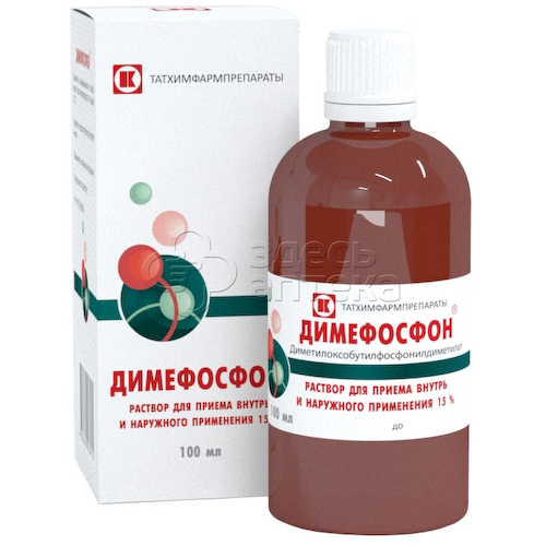 Димефосфон  р-р 15% фл 100мл инд уп-ка #1