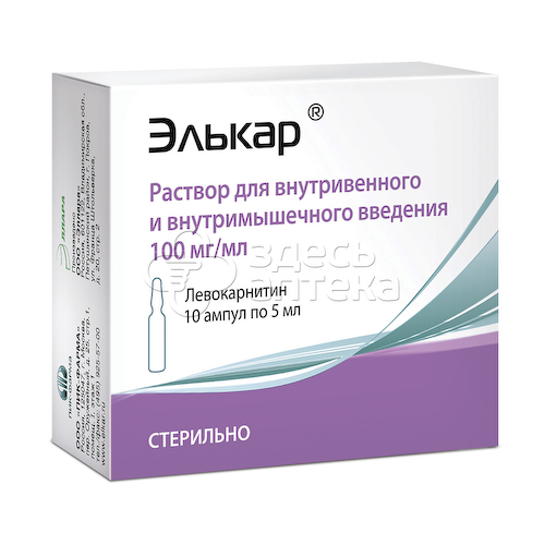 Элькар 100 мг/мл раствор для внутривенного и внутримышечного введения 5 мл ампулы, 10 шт #1