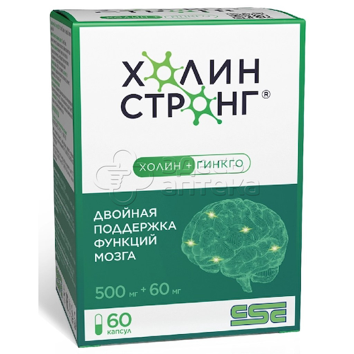 Холин Стронг массой 0,588 г капсулы, 60 шт #1