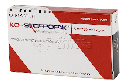Ко-Эксфорж табл. 5мг+160мг+12.5мг N28 #1
