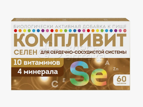 Компливит Селен покрытые оболочкой таблетки, 60 шт #1