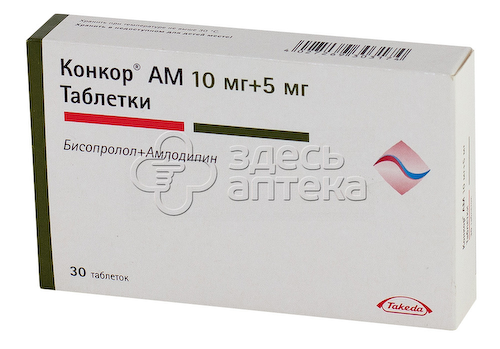 Конкор Ам табл. 10мг+5мг N30 #1