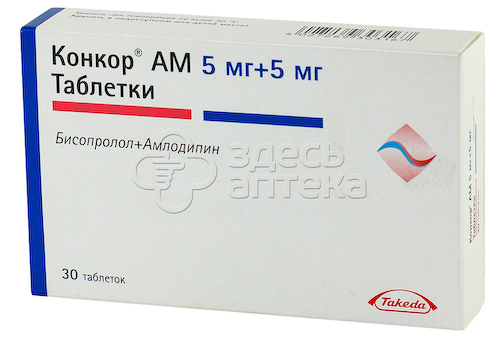 Конкор Ам табл. 5мг+5мг N30 #1