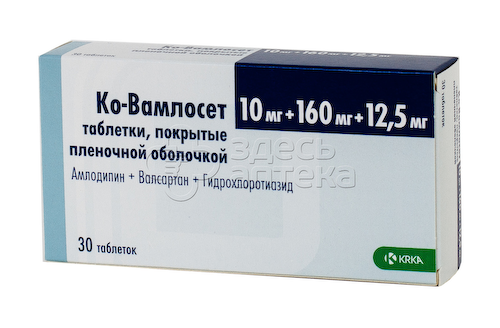 Ко-Вамлосет табл. п.п.о. 10мг+160мг+12,5мг N30 #1