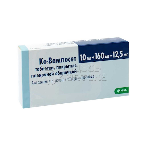 Ко-Вамлосет табл. п.п.о. 10мг+160мг+12,5мг N90 #1