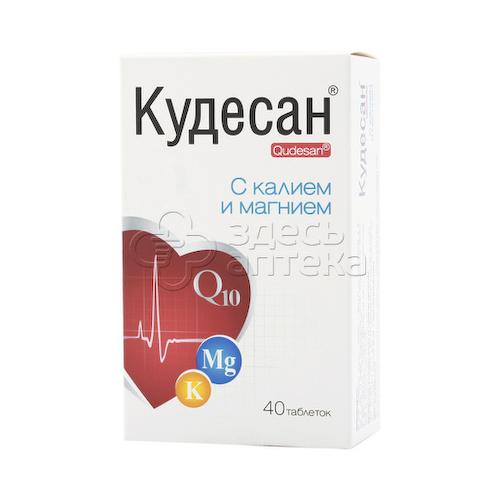 Кудесан Q10 калий/магний табл. N40 #1