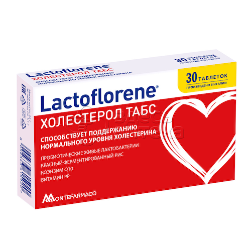 Лактофлорене Холестерол ТАБС табл, 30 шт #1